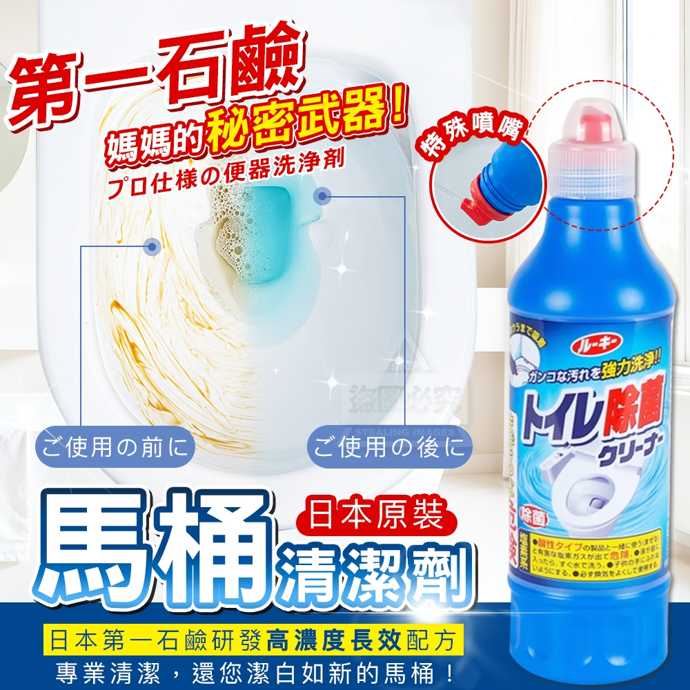 ERP02產品建檔圖文\B03日用清潔\B03-02浴廁清潔\B03-02014\1 (1).jpg